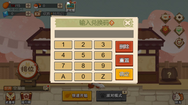 剑意兑换码2023