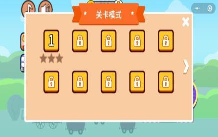 火柴人要上天1