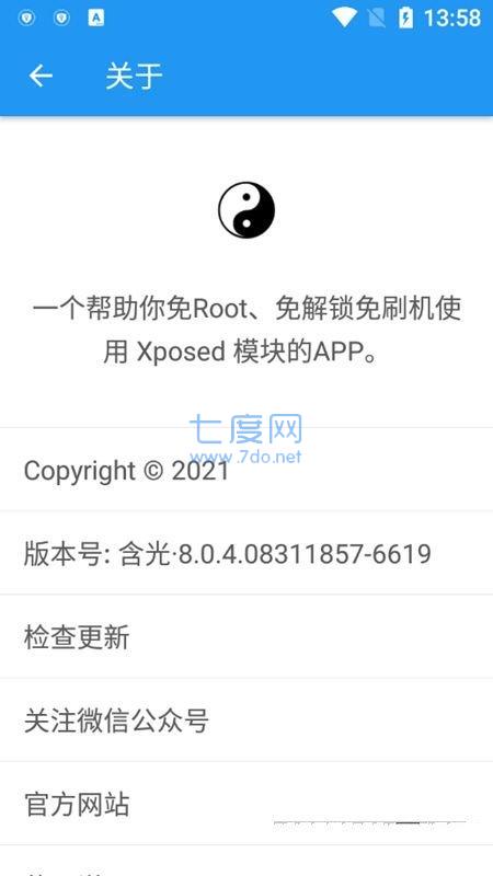 ai框架免费下载和平精英防封0