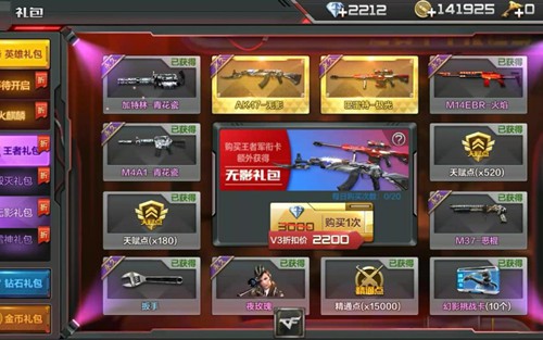 cf手游灵敏度怎么调最稳2023最佳设置方法最新