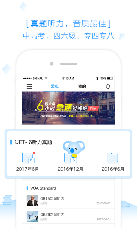 乐听截图1