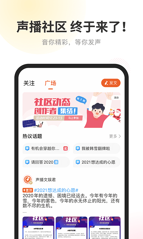 酷我畅听分享版截图2