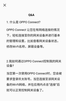 OPPO副屏助手截图4