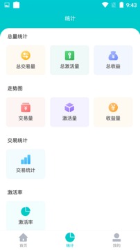 海科创客0