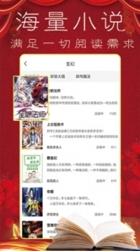 樱桃小说截图2
