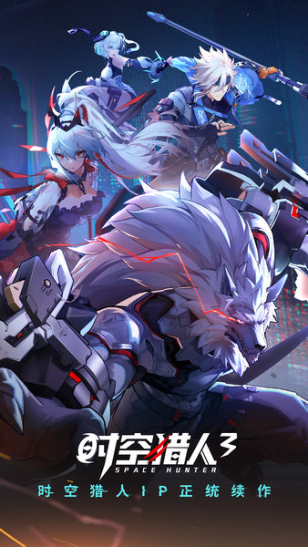 时空猎人3锁血脚本截图3