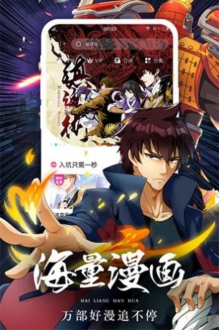 女神漫画免费版免费高级版1