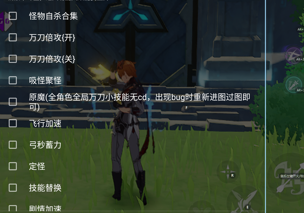 原神随心辅助app免root卡密免费0