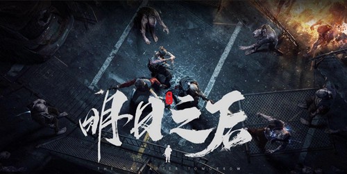明日之后深潜重炮福兔版多少钱能出