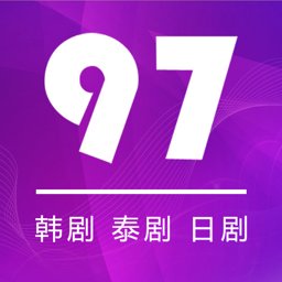 97剧迷分享版免广告下载