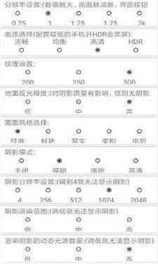 亦辰画质大师最新版安卓版0