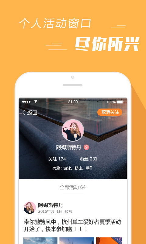 报名吧3