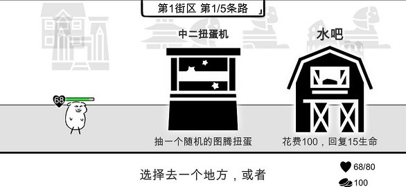 我是熊孩子截图1