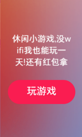 我最聪明2