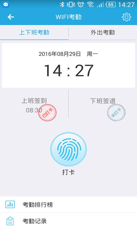 通信助手截图2