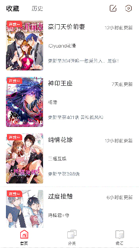 竹鼠免费漫画大全老版正版下载2