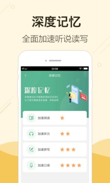 块块英语截图5