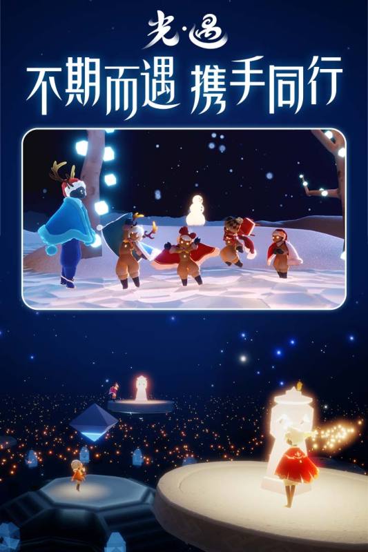 sky初梦辅助最新版1