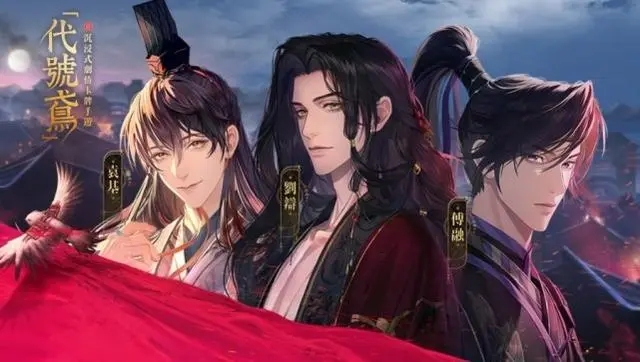 代号鸢怎么氪金