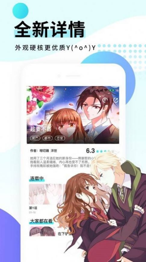 sana地下偶像漫画无删减分享版app下载2