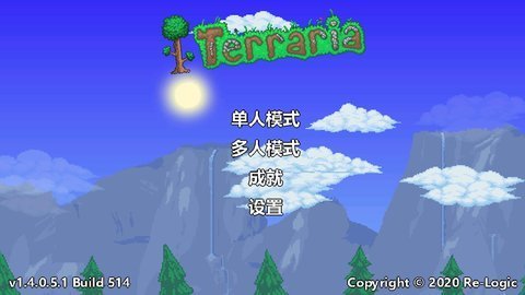 Terraria截图3