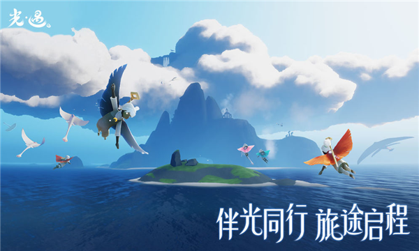 光遇白鸟脚本安卓版2