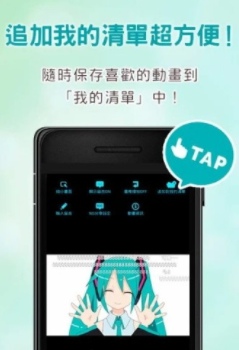 Niconico动画最新版2