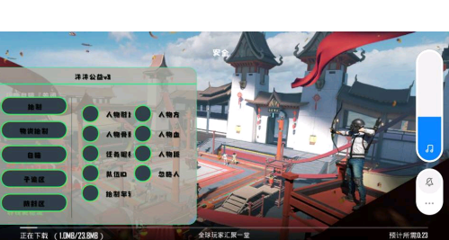 PUBG国际服绘制直装自瞄子追公益版下载1