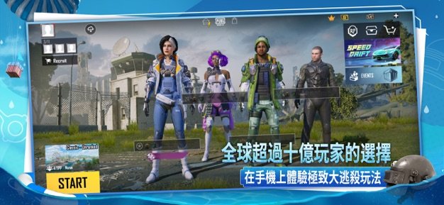 pubg独角鲸辅助国体免费版最新版3