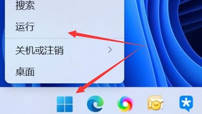 win11如何设置开机自启动软件 如何关闭win11开机启动项