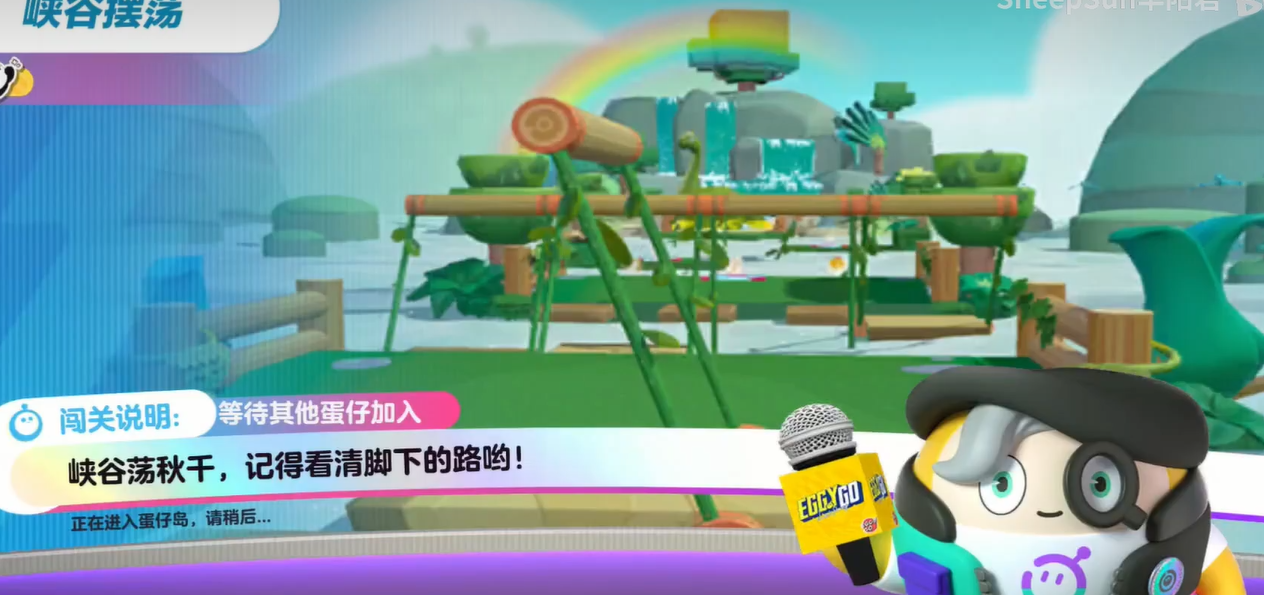 蛋仔派对新赛季峡谷摆荡入口在哪,峡谷摆荡快速跑图攻略