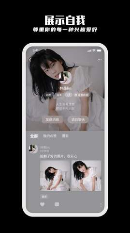 纸书app3