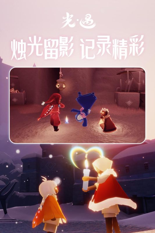 sky初梦辅助最新版0