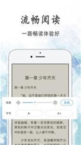 瓜子小说网截图3