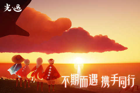 光遇北觅三服脚本手机版2