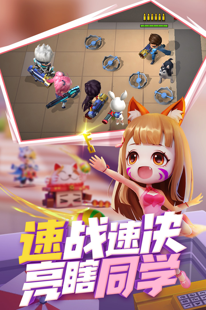 逃跑吧少年神明版免费截图1