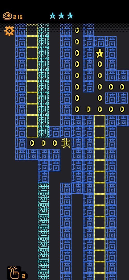 我要吃金豆原版截图3