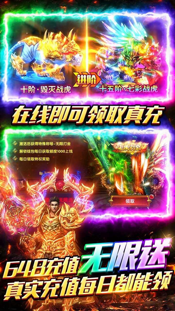 武易大魔神4