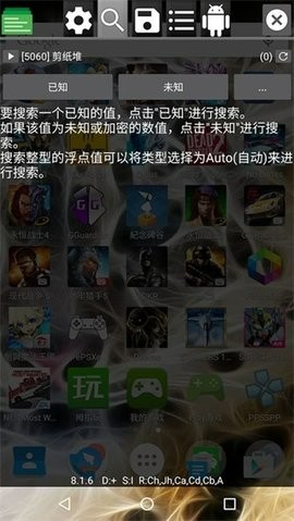 我的汉克狗MOD菜单截图3