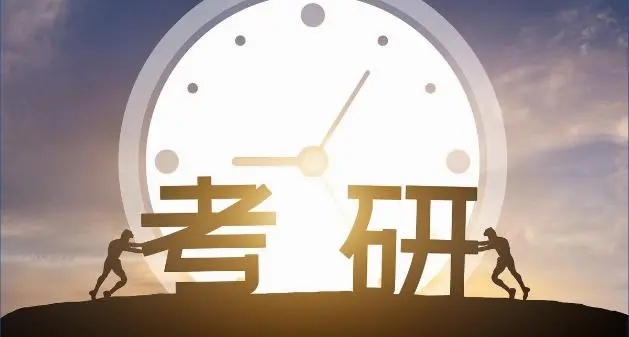 考研成绩什么时候公布2023各省_考研成绩查询时间汇总