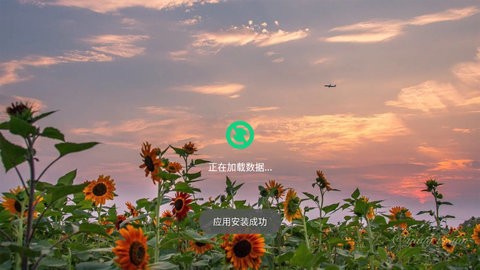 乐道TV截图1