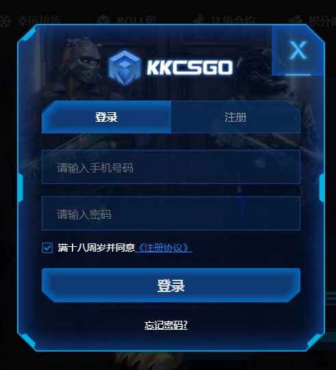 csgo开箱网站公认最好的