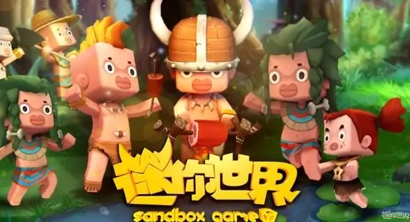 迷你世界4大隐藏生物有哪些