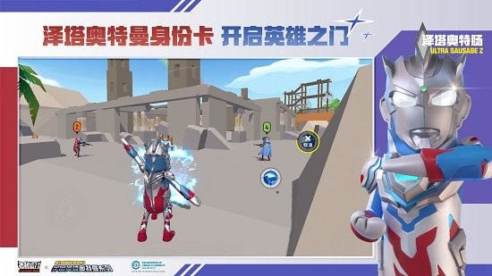 小蓝鲨辅助器2022全网通用版2