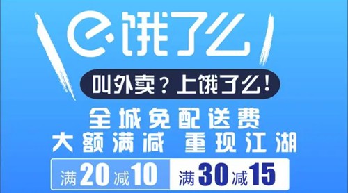 饿了么大额红包二维码在哪里找 大额红包二维码怎么弄