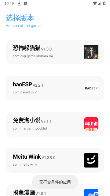 无黑边比例助手截图3