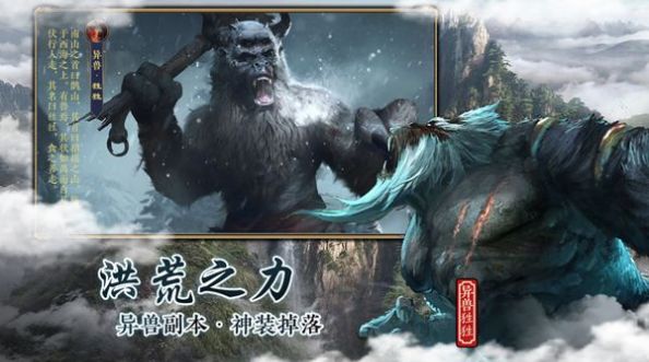 山海经异变辅助脚本手机版最新下载1
