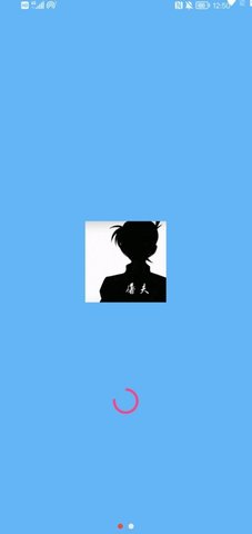 屠夫直充双旦免卡密下载直装1