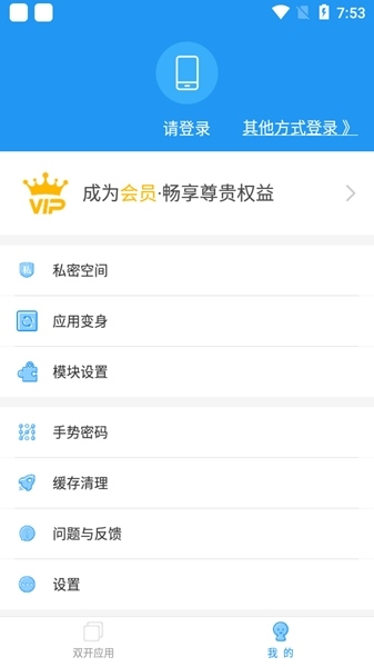 冷颜框架下载2