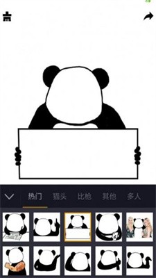 香瓜表情截图1